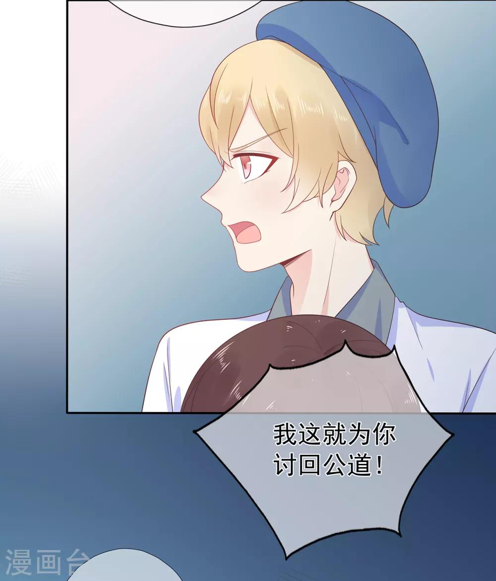 第175话 求你，带我走吧-第191话