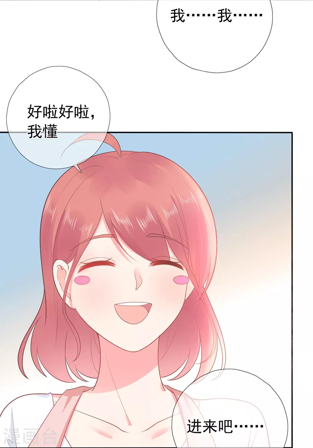 第175话 求你，带我走吧-第191话