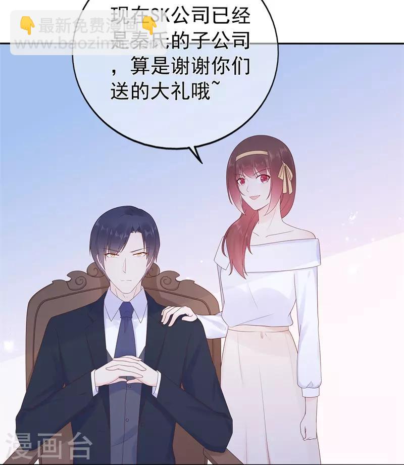 第178话 &ldquo;反败为胜&rdquo;-第195话