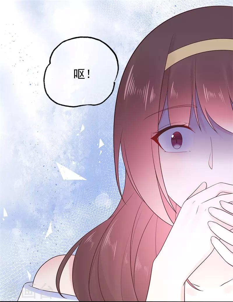 第178话 &ldquo;反败为胜&rdquo;-第195话