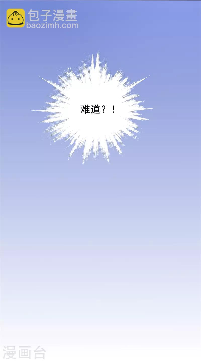 第178话 &ldquo;反败为胜&rdquo;-第195话