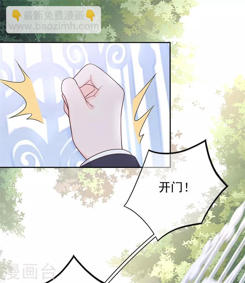 第178话 &ldquo;反败为胜&rdquo;-第195话