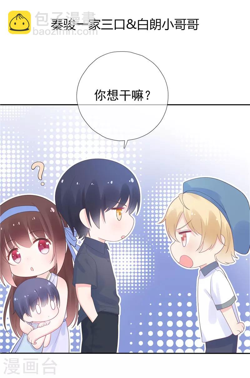 第178话 &ldquo;反败为胜&rdquo;-第195话