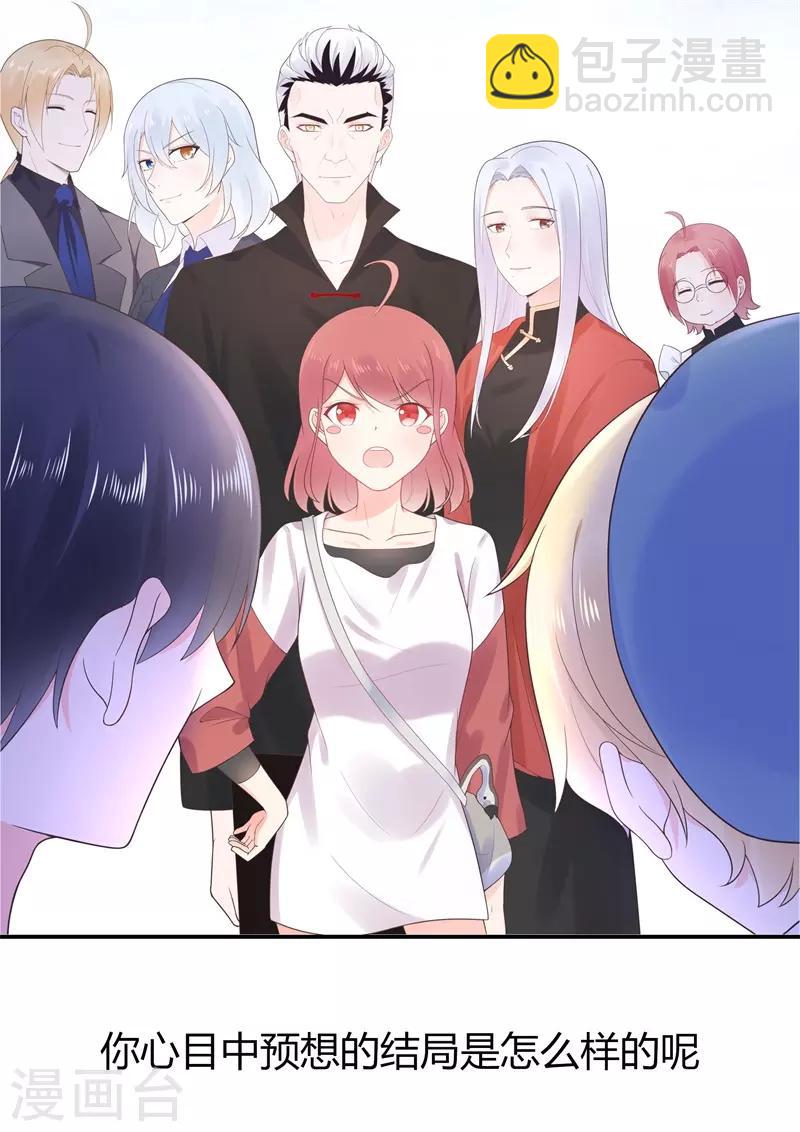 第178话 &ldquo;反败为胜&rdquo;-第195话
