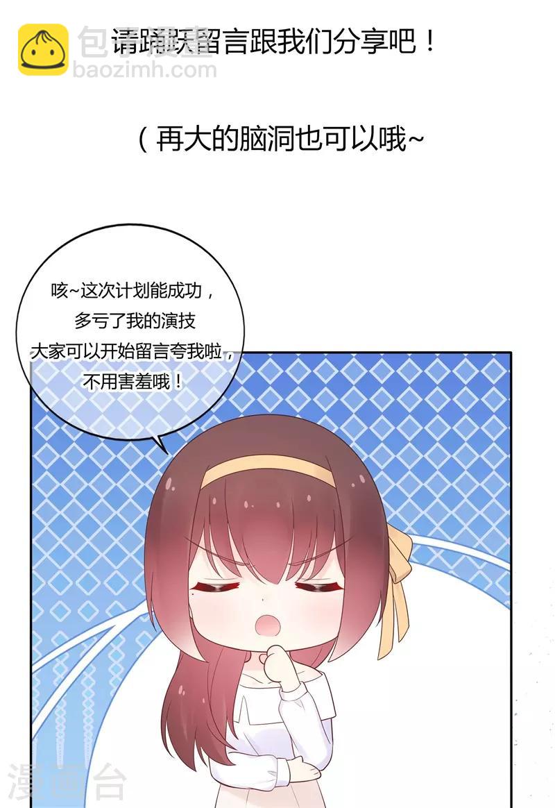 第178话 &ldquo;反败为胜&rdquo;-第195话