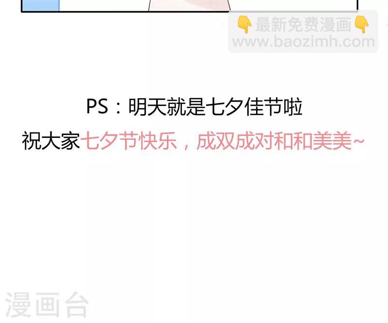 第178话 &ldquo;反败为胜&rdquo;-第195话