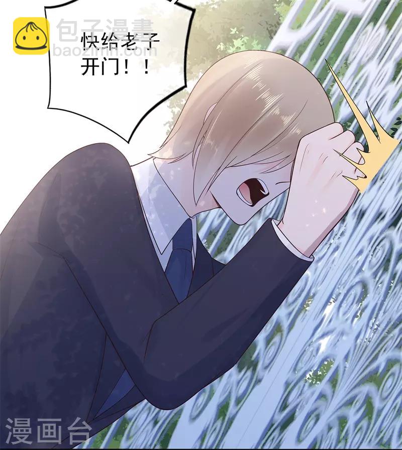 第178话 &ldquo;反败为胜&rdquo;-第195话