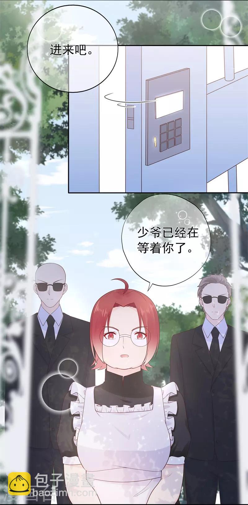 第178话 &ldquo;反败为胜&rdquo;-第195话
