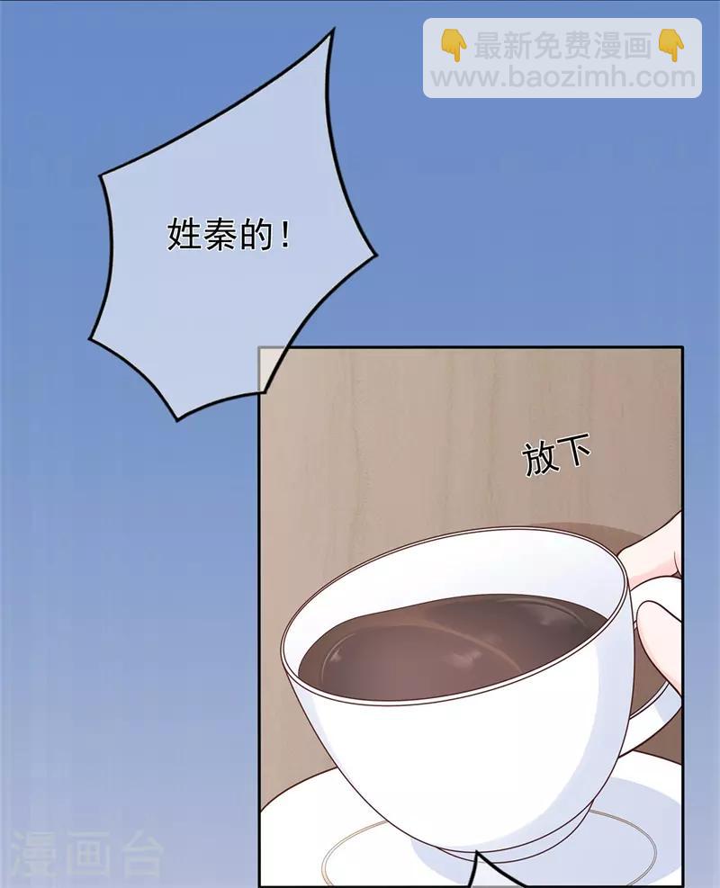 第178话 &ldquo;反败为胜&rdquo;-第195话