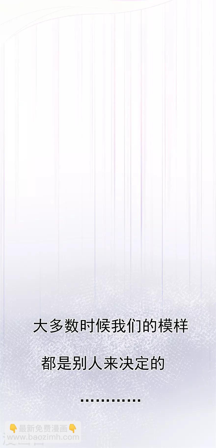 第19话 往后余生守护你-第23话