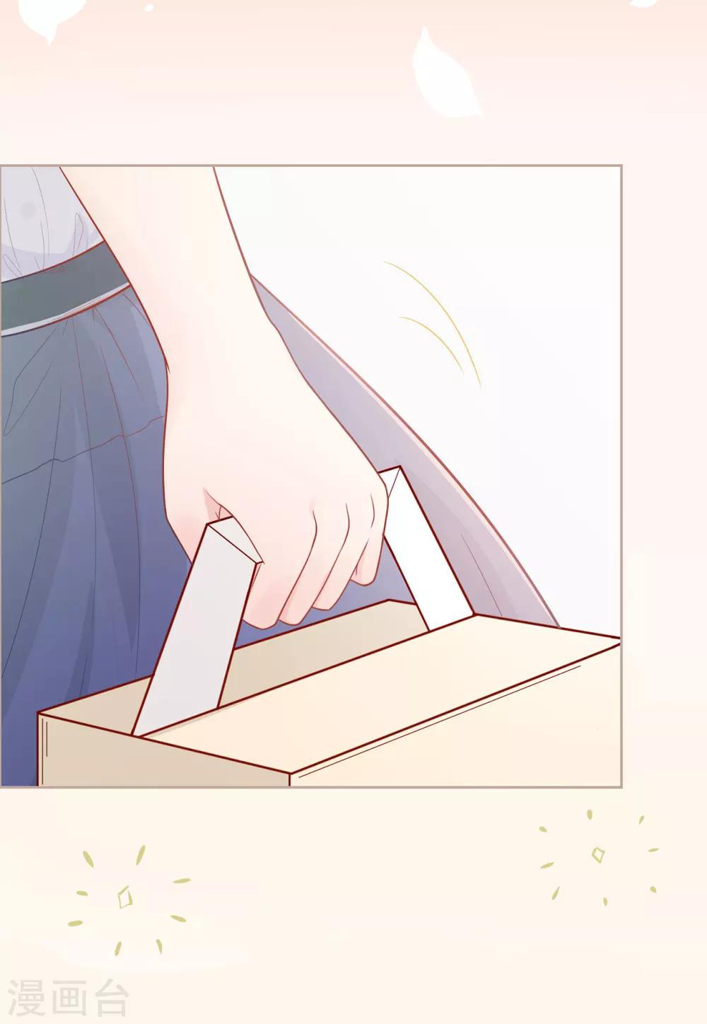 第21话 天才甜点少女-第25话