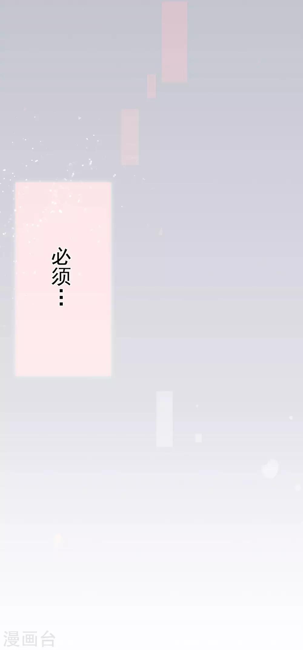第23话 不速之客-第27话