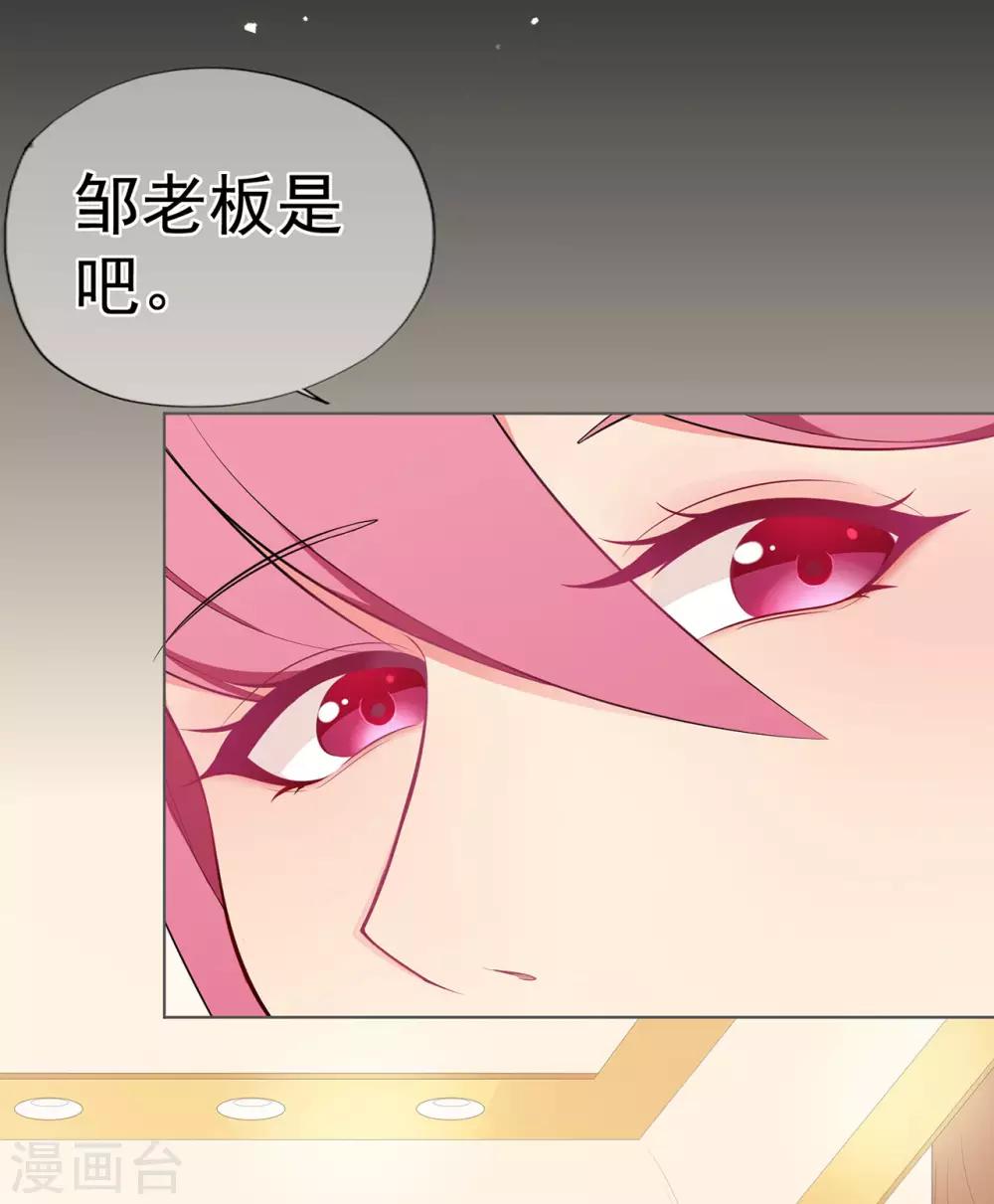 第23话 不速之客-第27话