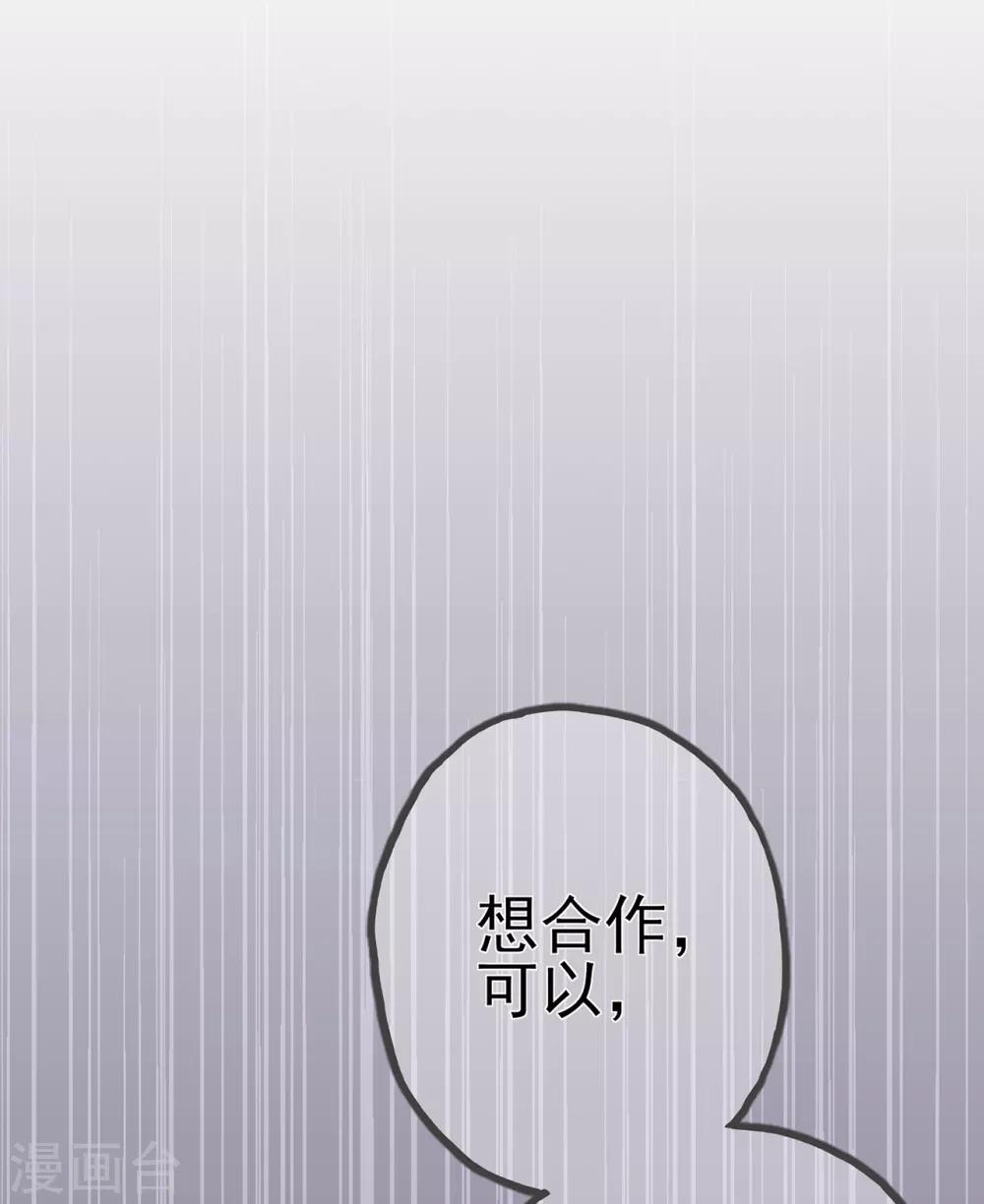 第25话 记忆深处的恐惧-第29话