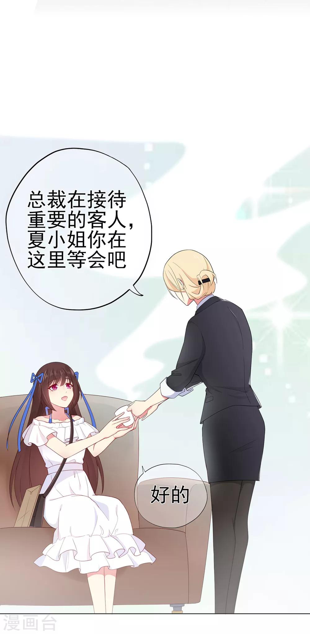 第25话 记忆深处的恐惧-第29话