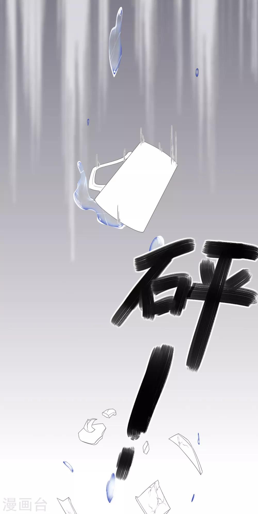 第25话 记忆深处的恐惧-第29话