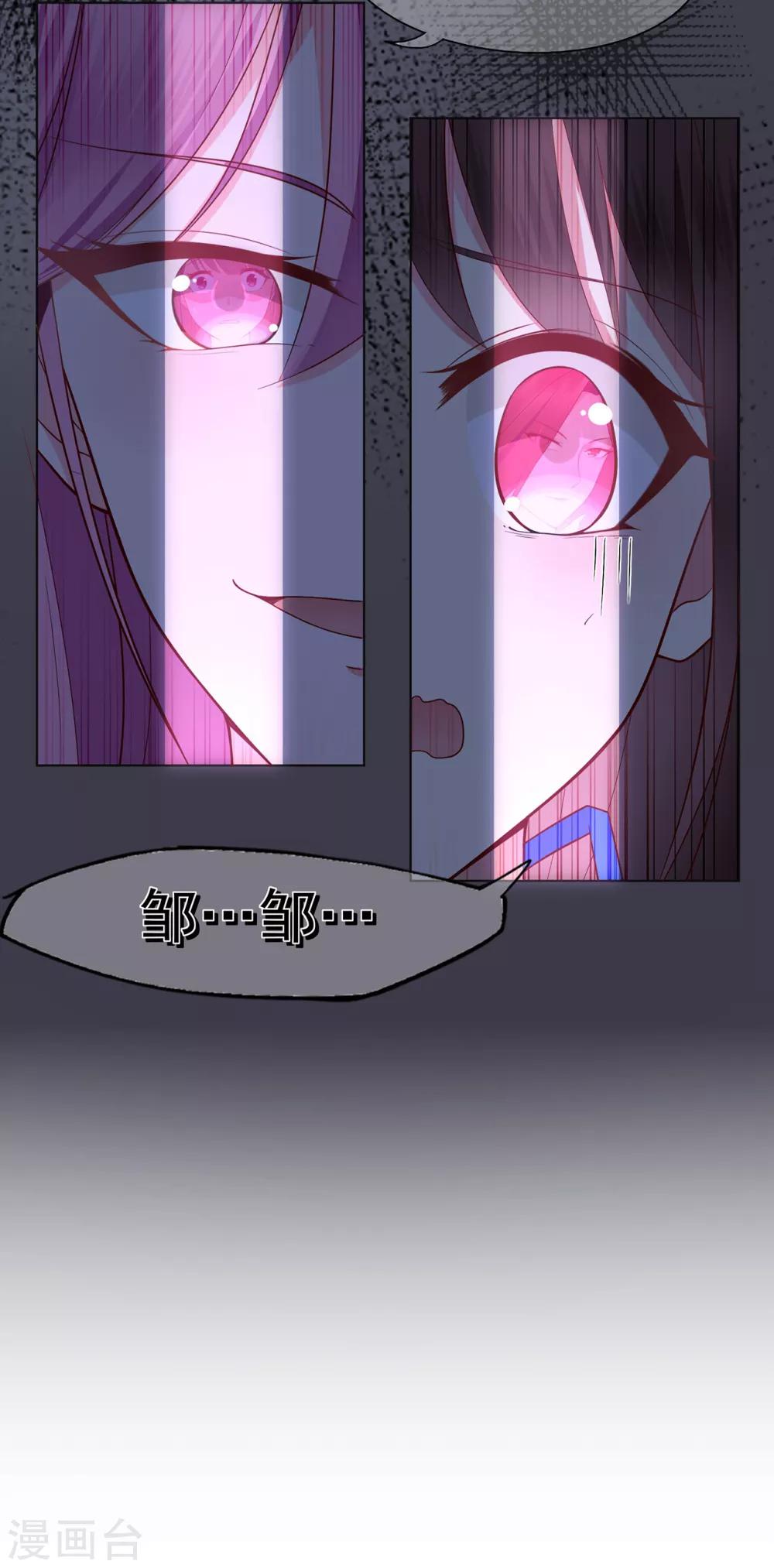 第25话 记忆深处的恐惧-第29话
