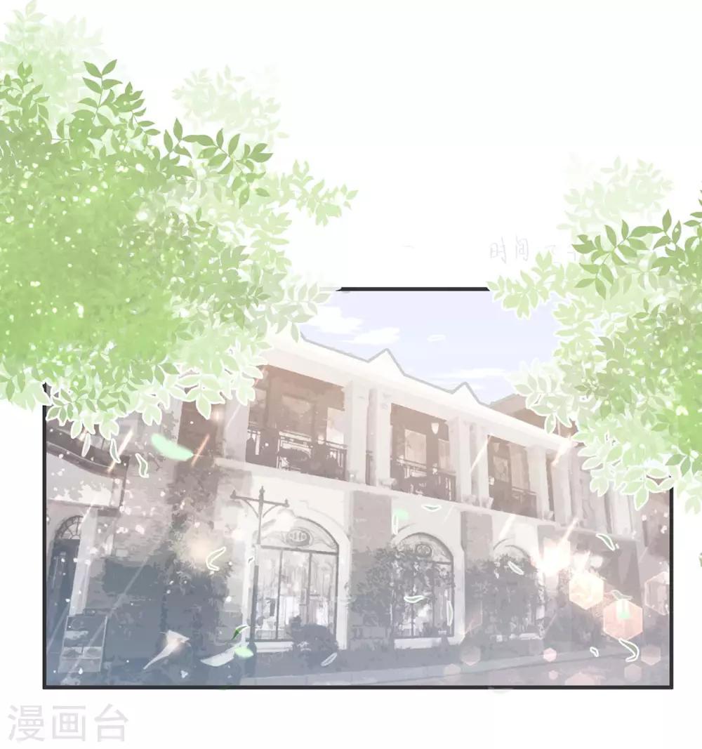 第27话 掀开迷雾后的过去-第31话