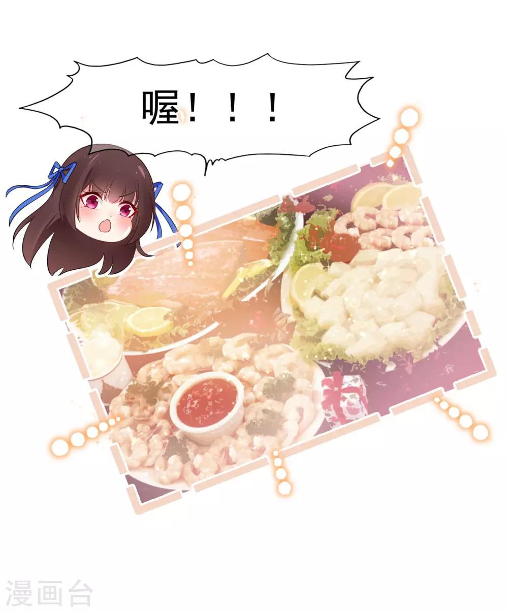 第27话 掀开迷雾后的过去-第31话