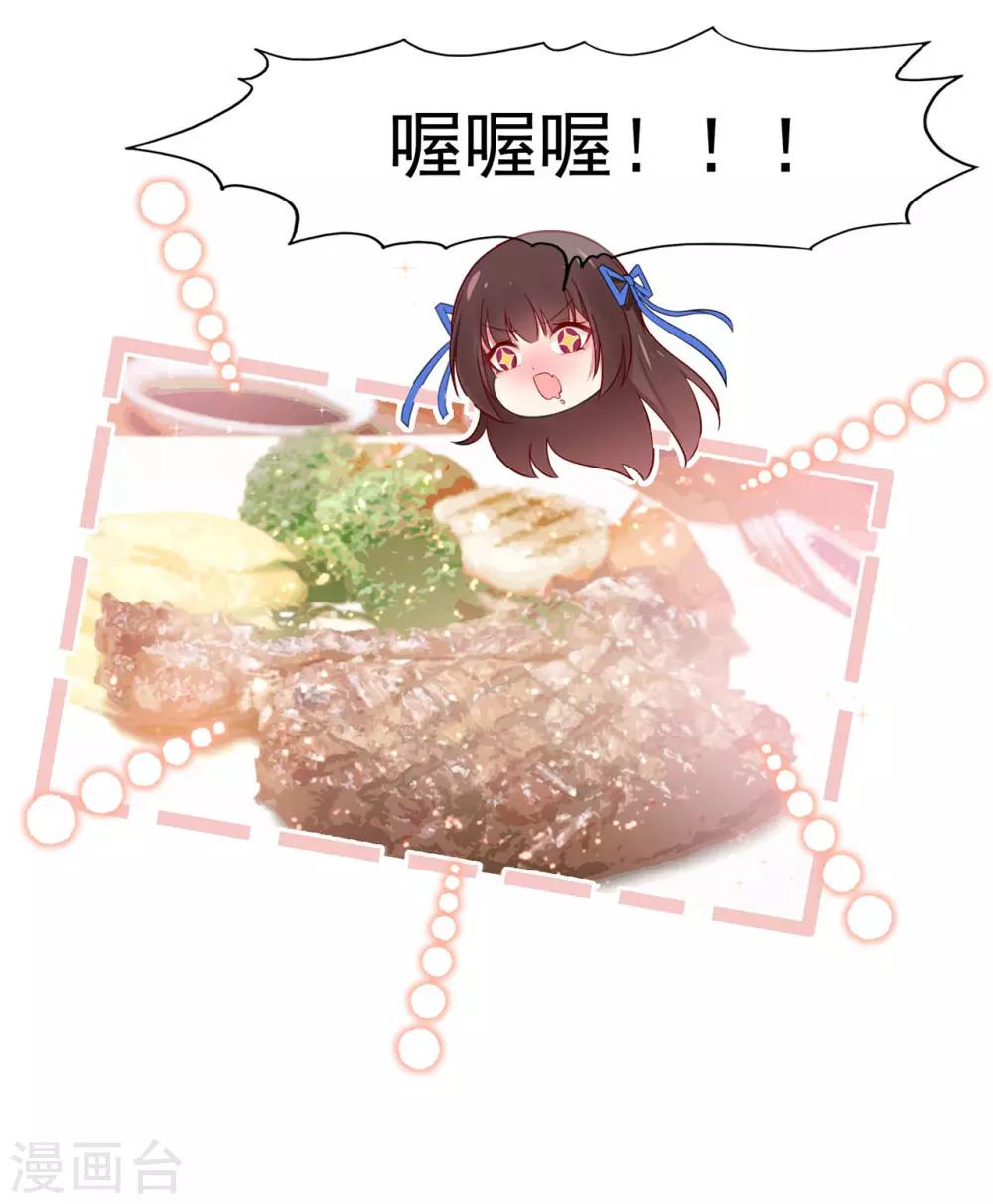 第27话 掀开迷雾后的过去-第31话