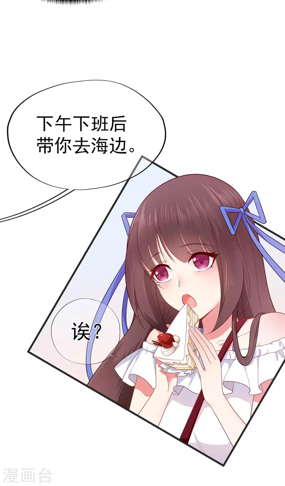 第27话 掀开迷雾后的过去-第31话