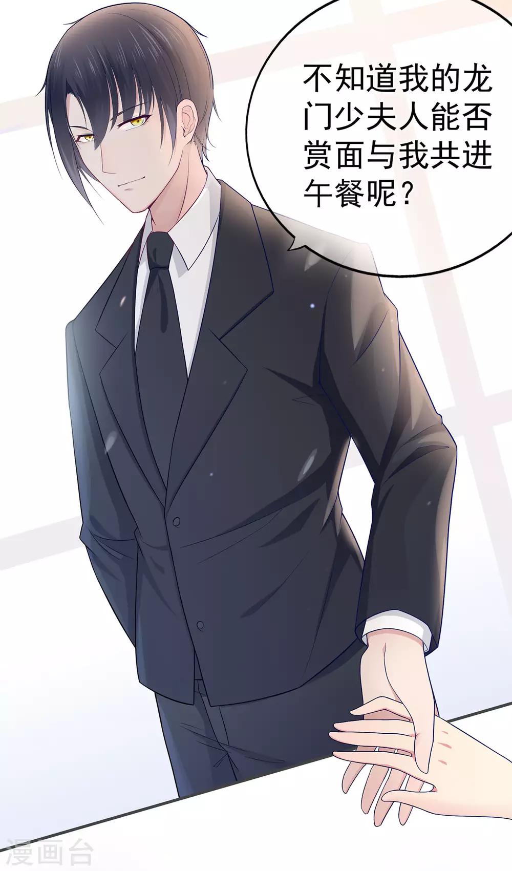 第27话 掀开迷雾后的过去-第31话