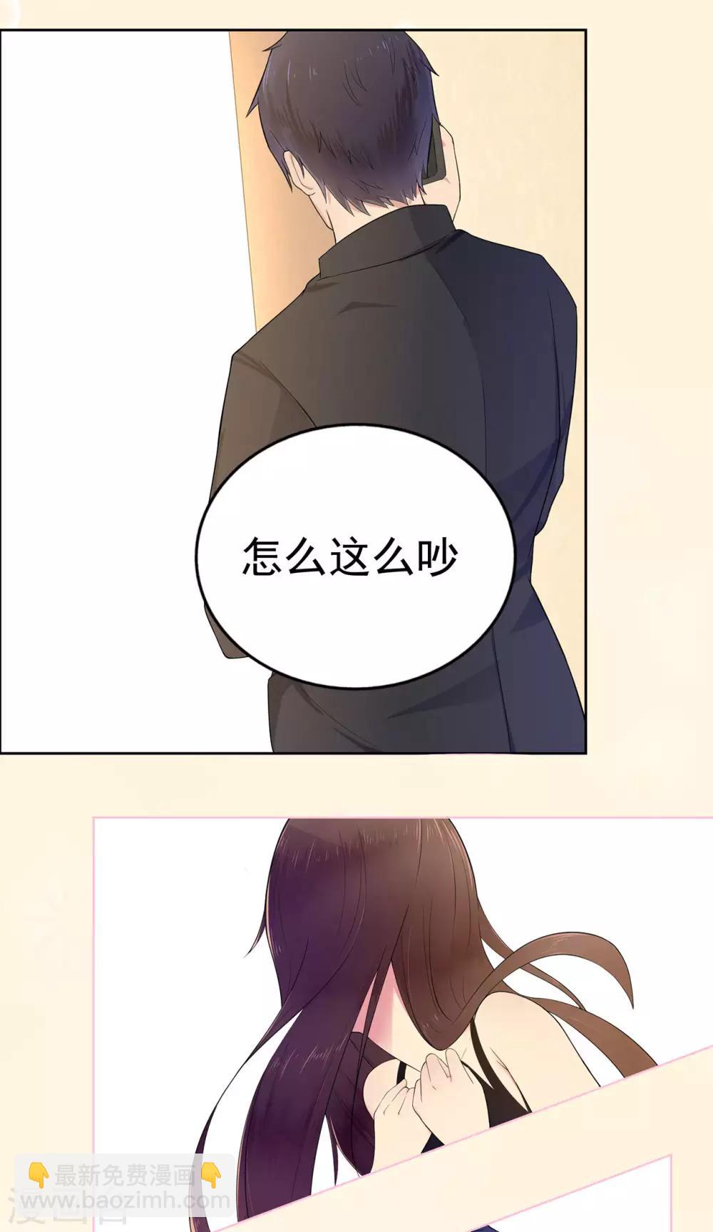 第3话 谁敢挡我-第5话