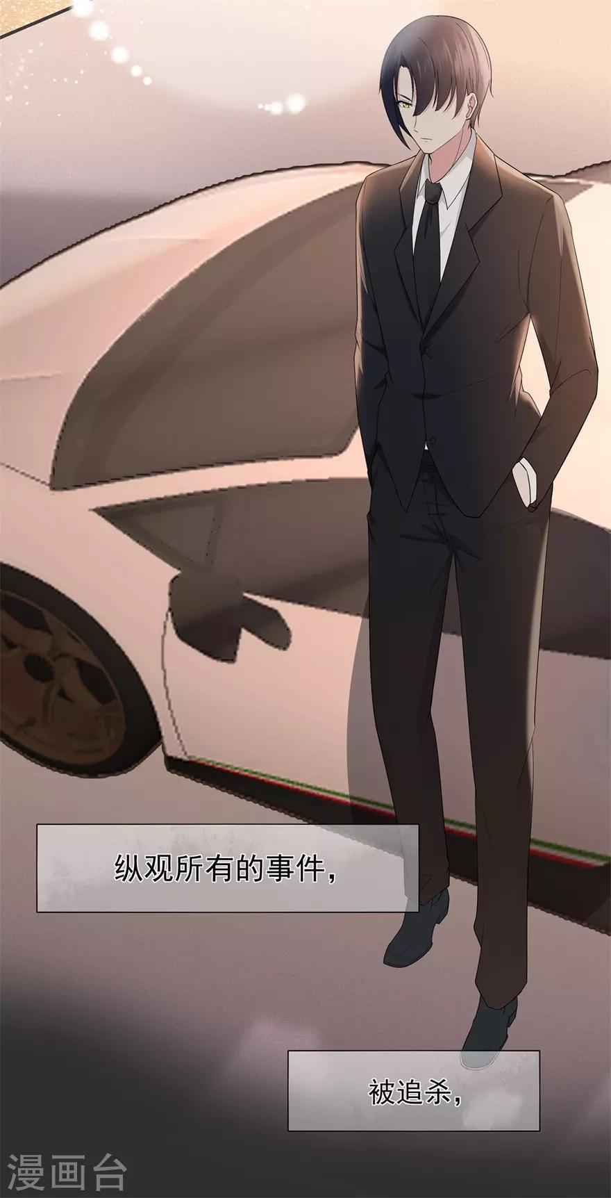 第29话 绽放的海中花-第33话