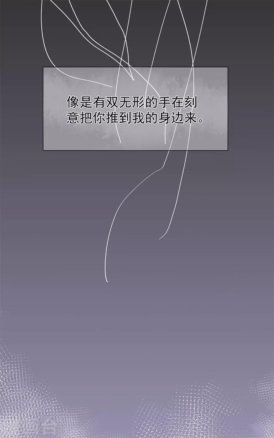 第29话 绽放的海中花-第33话