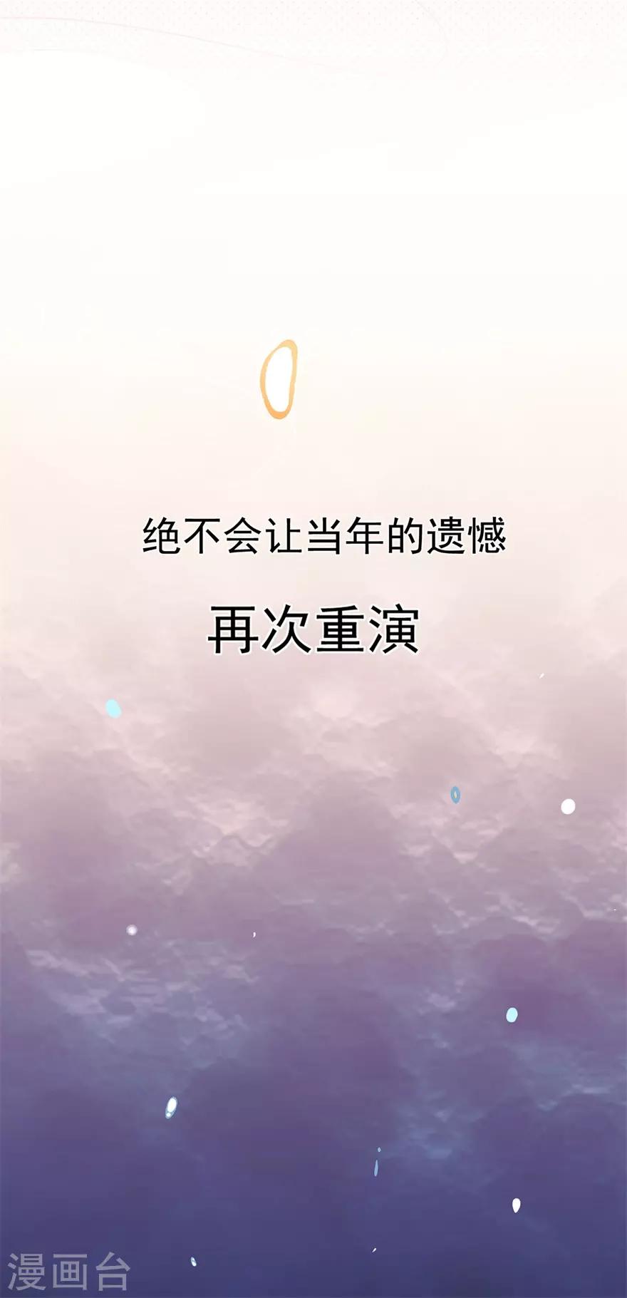 第29话 绽放的海中花-第33话