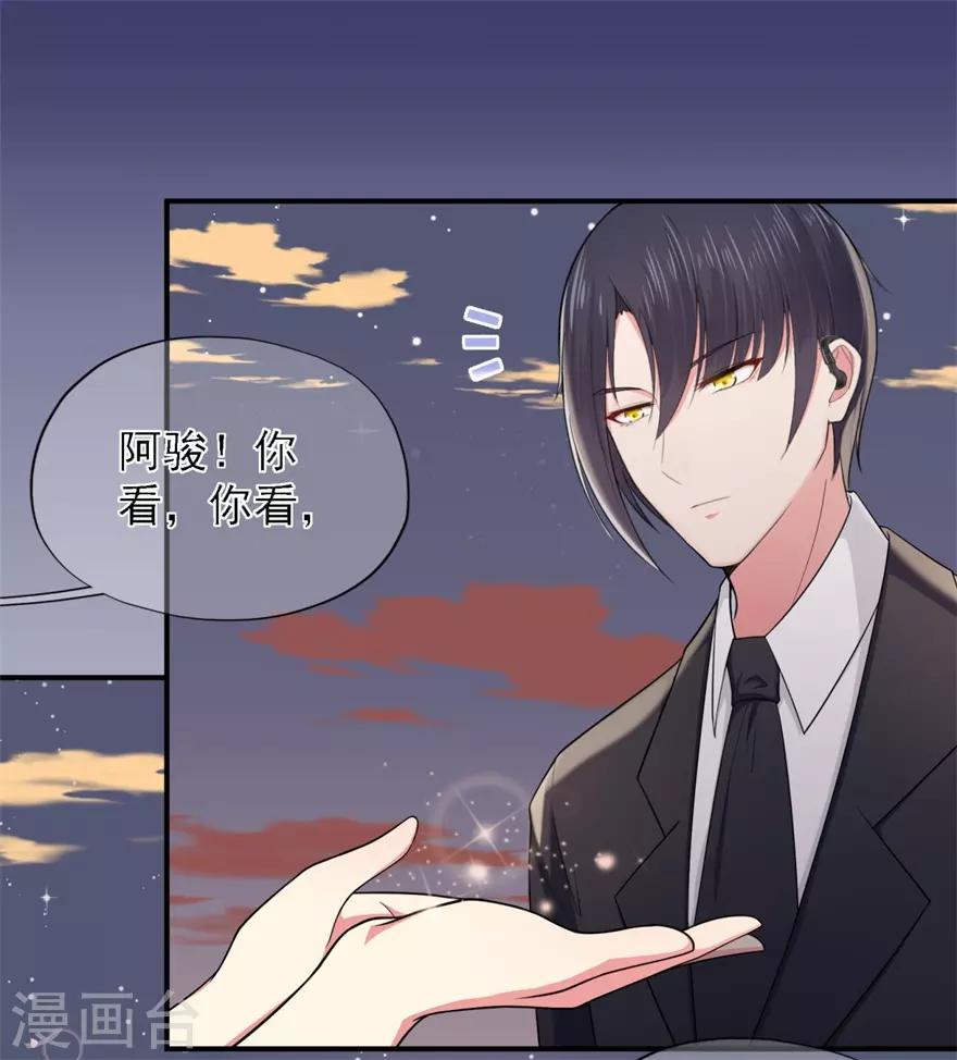第29话 绽放的海中花-第33话
