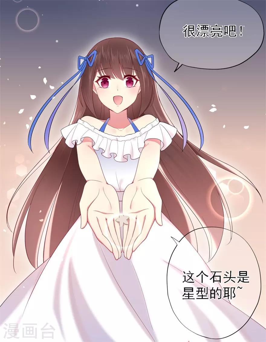 第29话 绽放的海中花-第33话