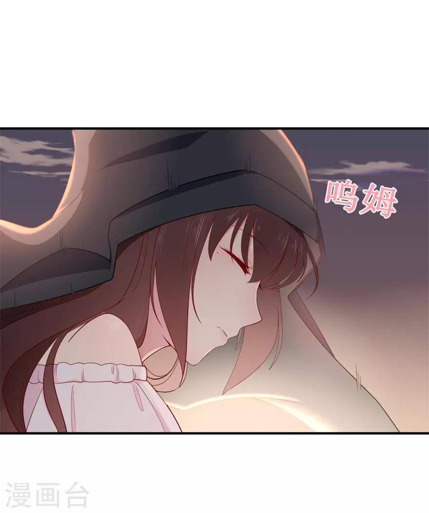 第29话 绽放的海中花-第33话