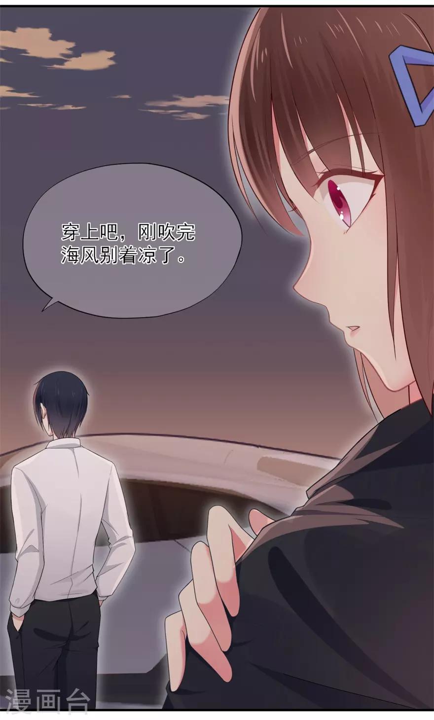 第29话 绽放的海中花-第33话