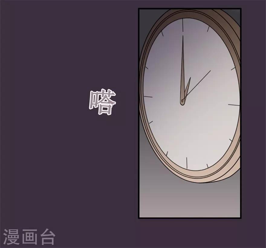 第29话 绽放的海中花-第33话