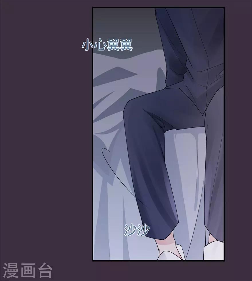第29话 绽放的海中花-第33话