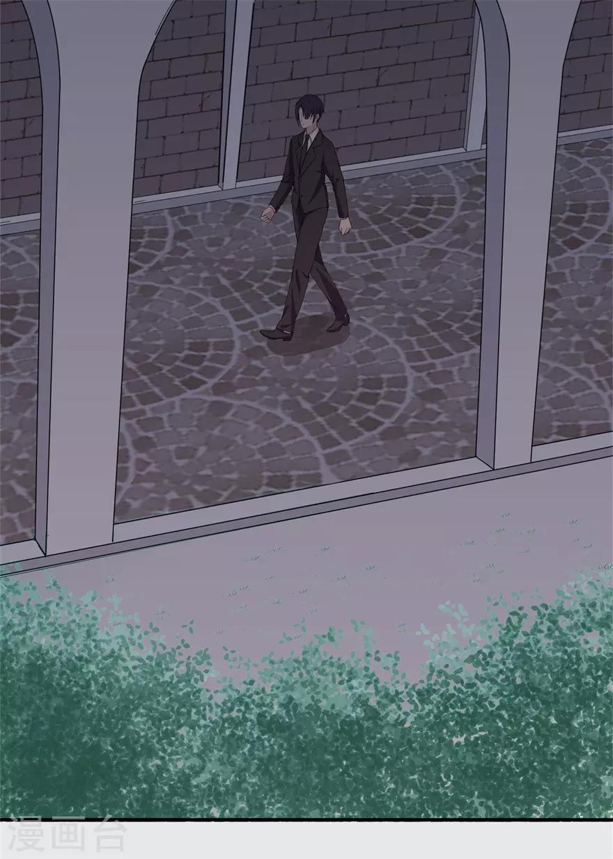 第29话 绽放的海中花-第33话