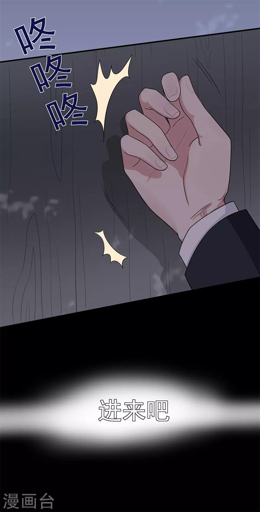 第29话 绽放的海中花-第33话