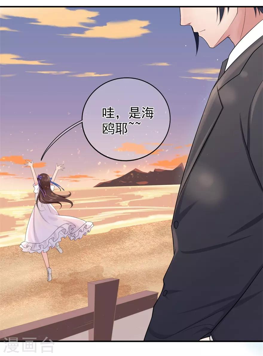 第29话 绽放的海中花-第33话