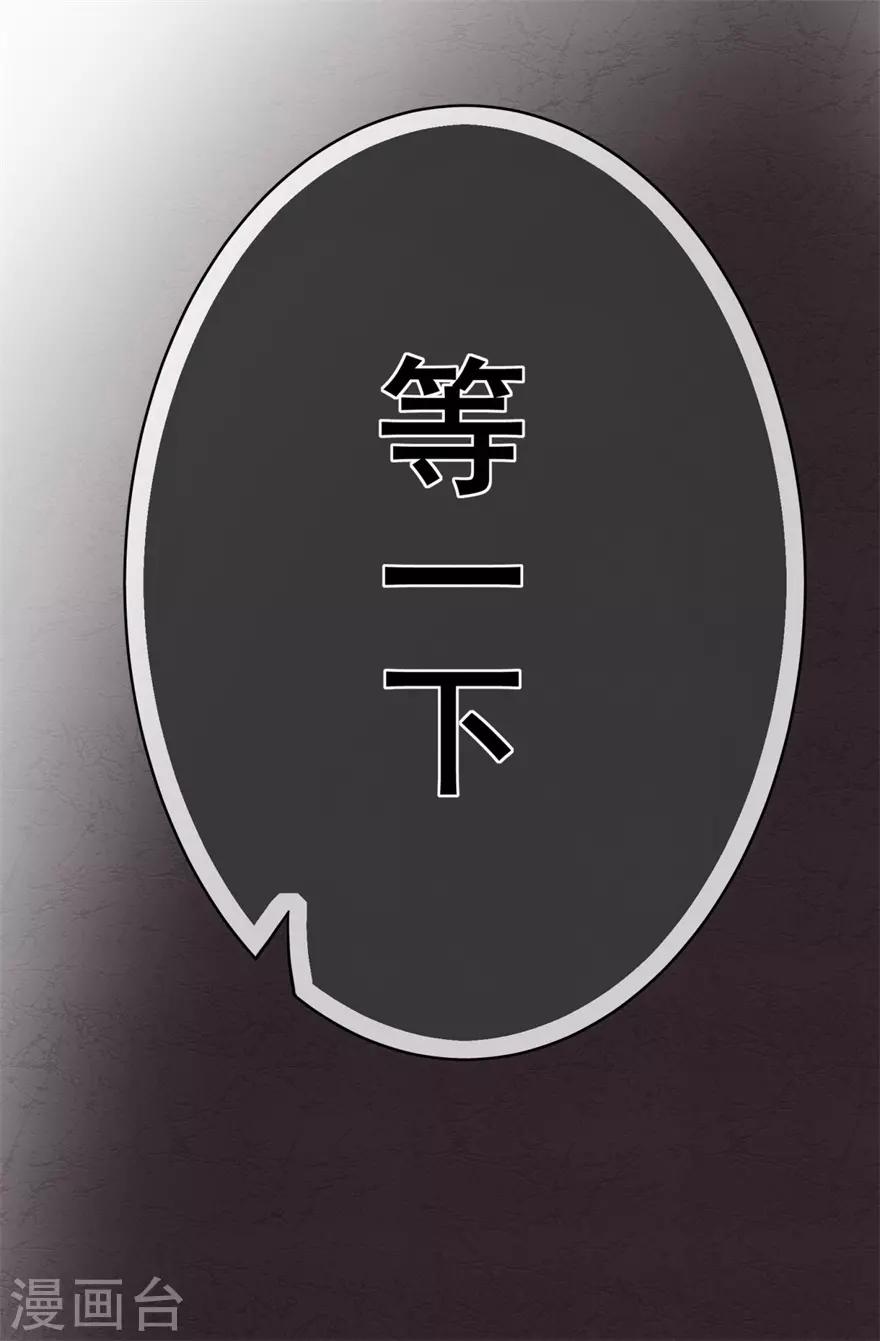 第33话 既定的因与果-第37话