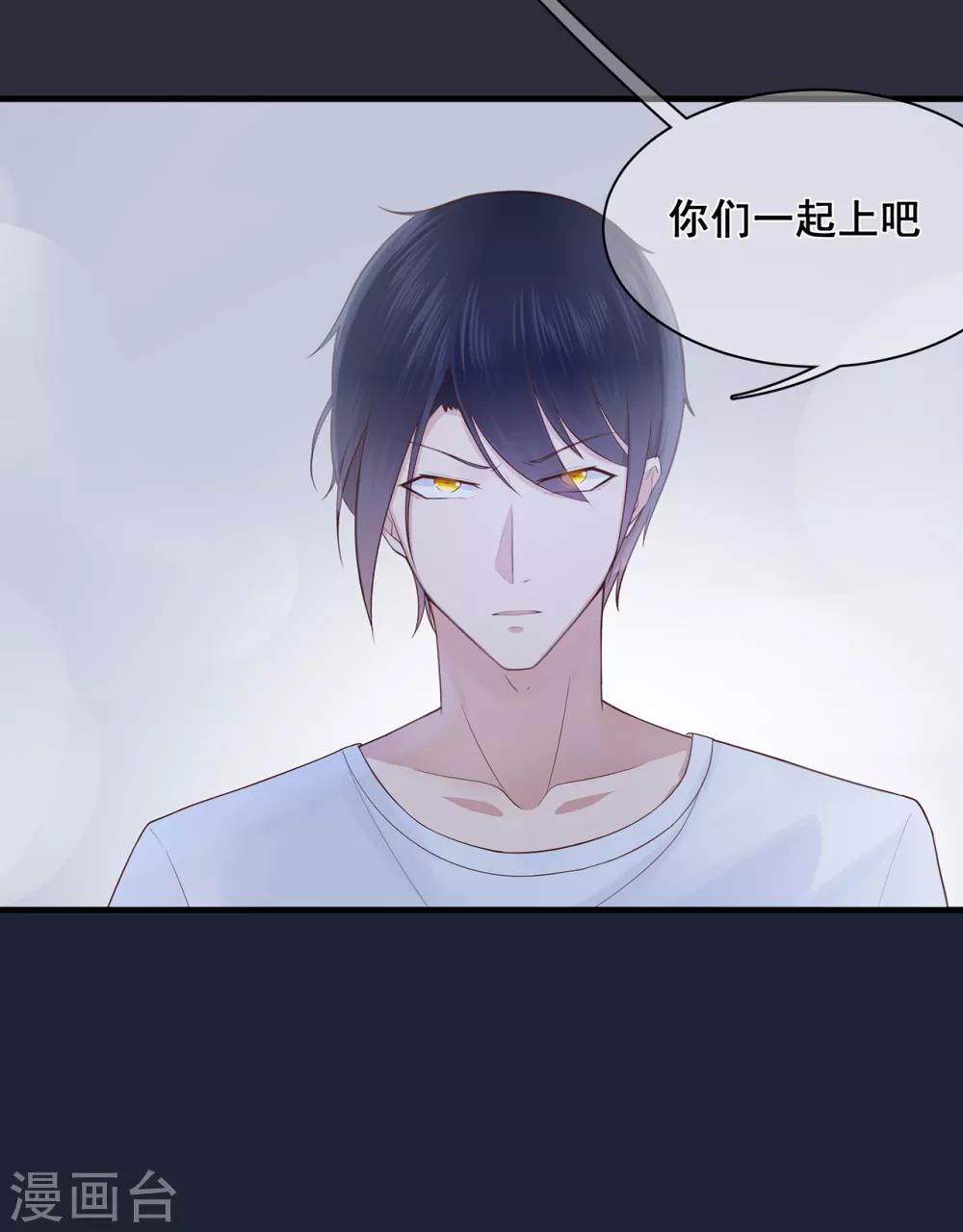第35话 逆鳞，龙战于野-第39话