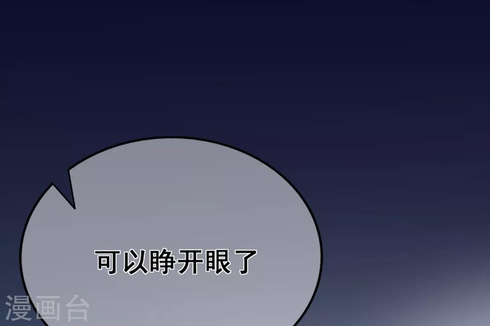 第35话 逆鳞，龙战于野-第39话
