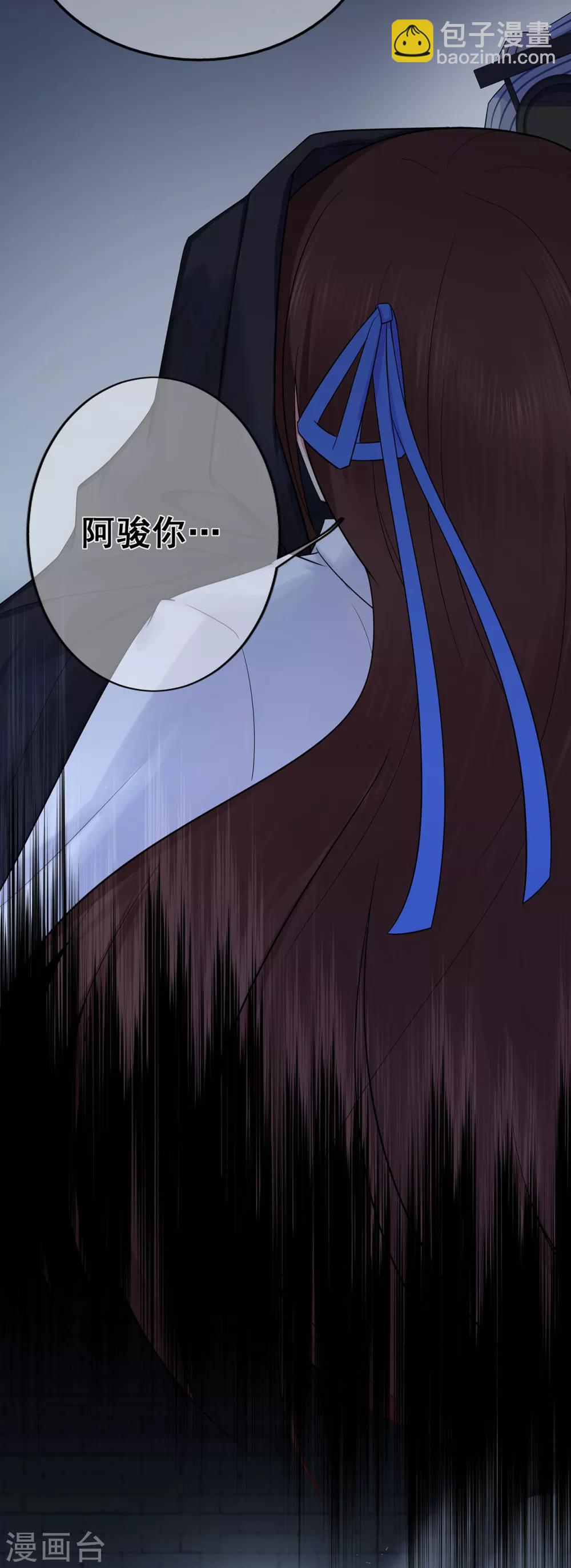 第35话 逆鳞，龙战于野-第39话