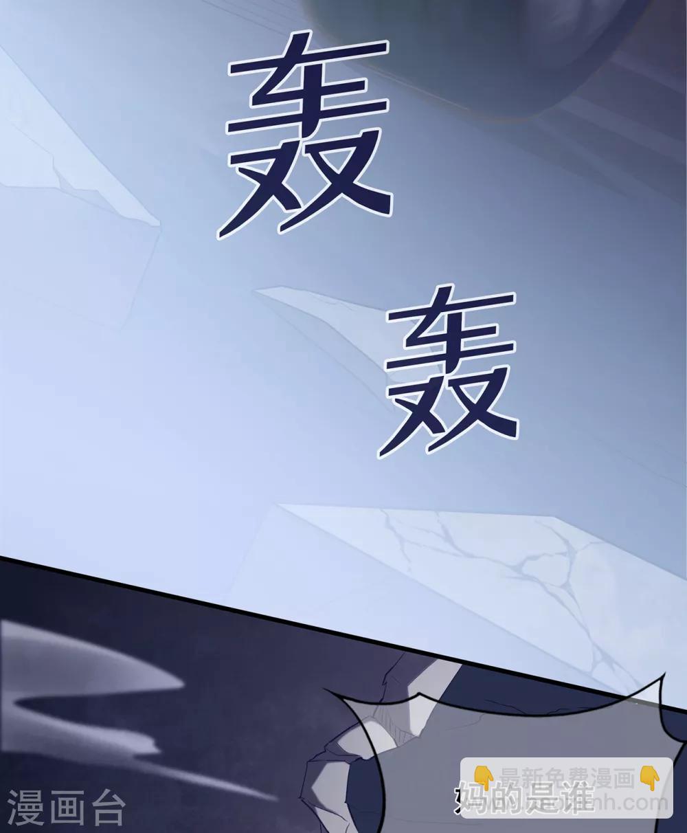 第35话 逆鳞，龙战于野-第39话