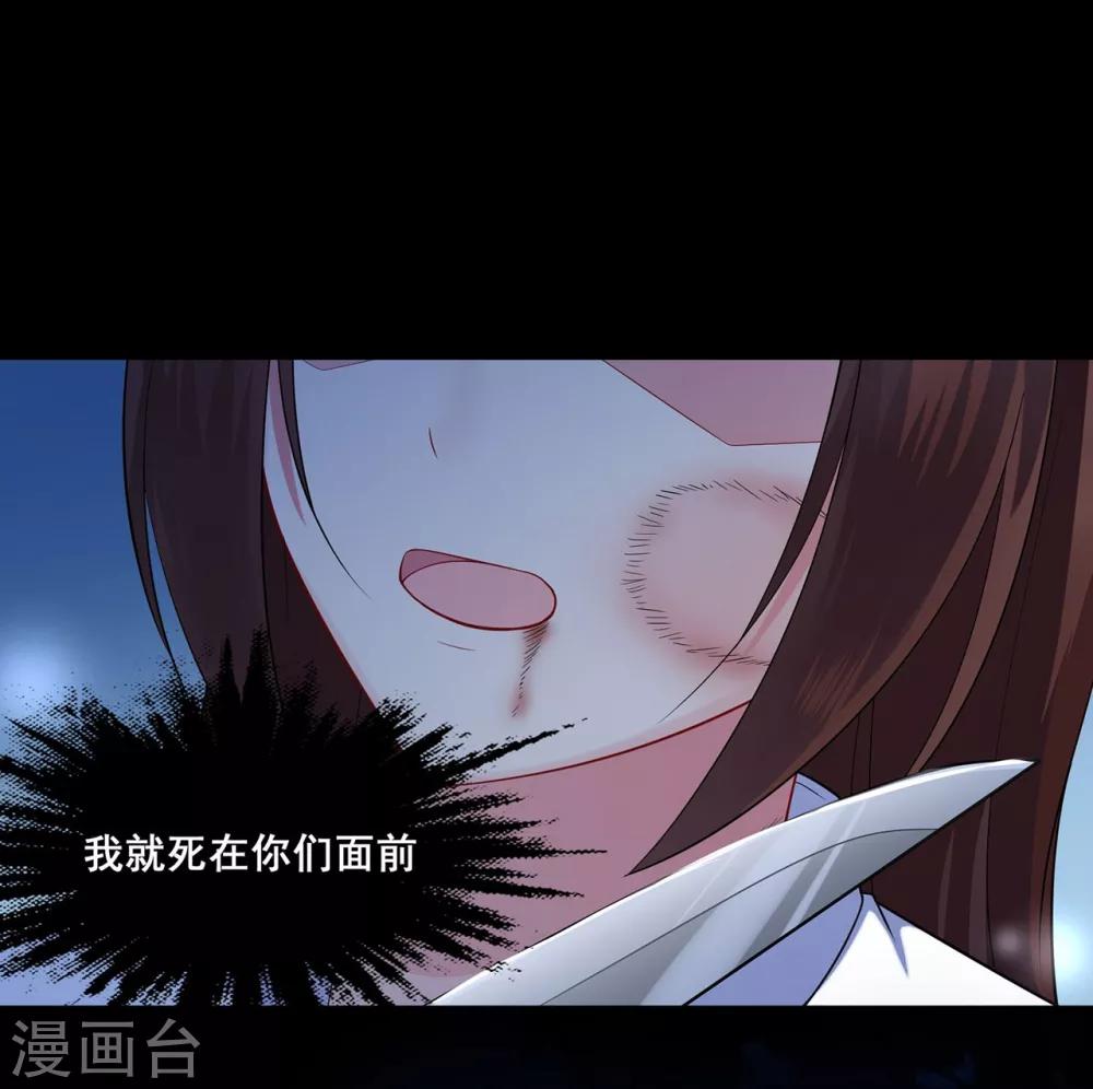 第37话 清算时间！天降正义-第41话