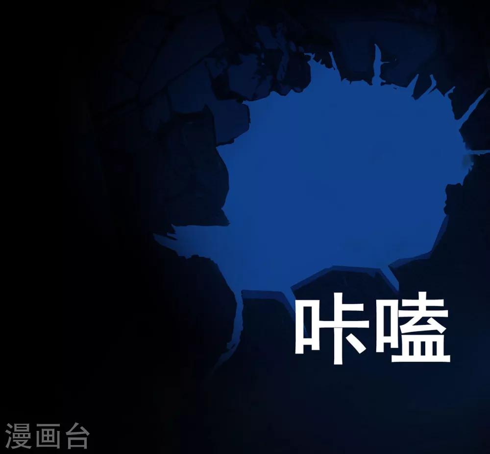 第37话 清算时间！天降正义-第41话