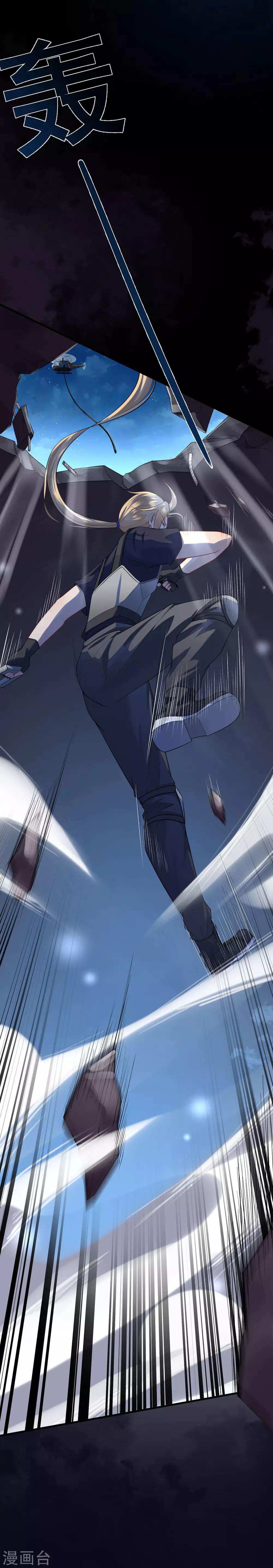第37话 清算时间！天降正义-第41话