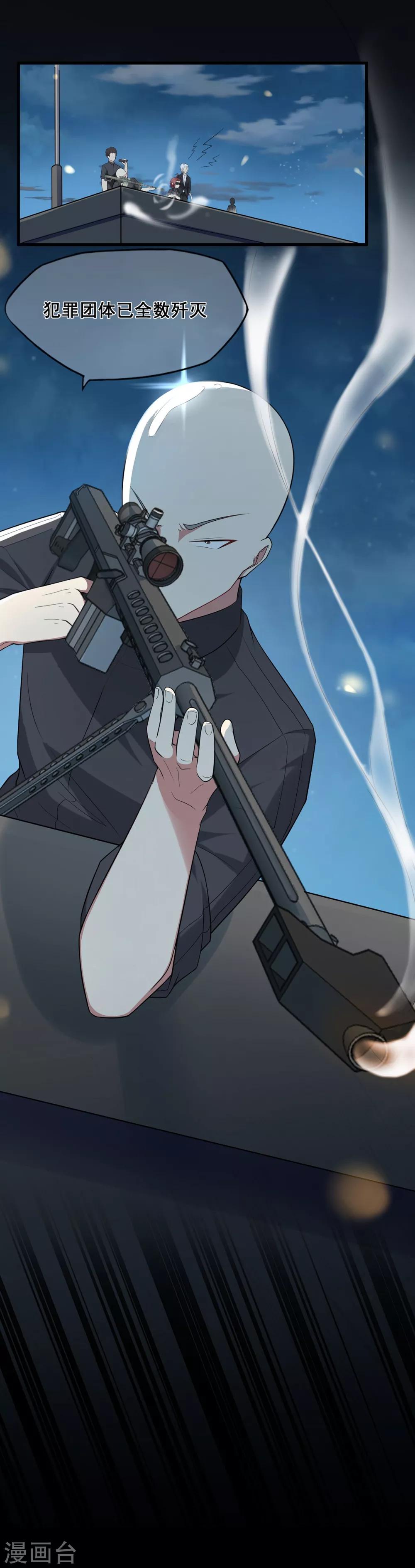第37话 清算时间！天降正义-第41话
