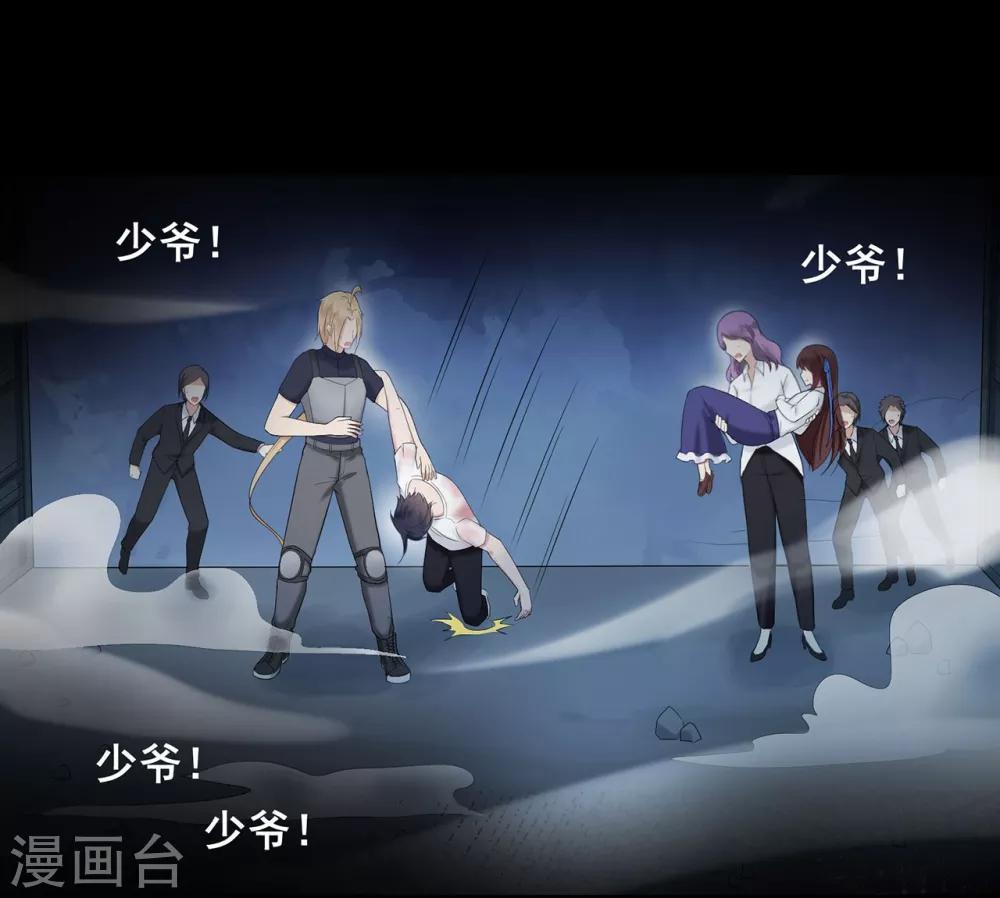 第37话 清算时间！天降正义-第41话