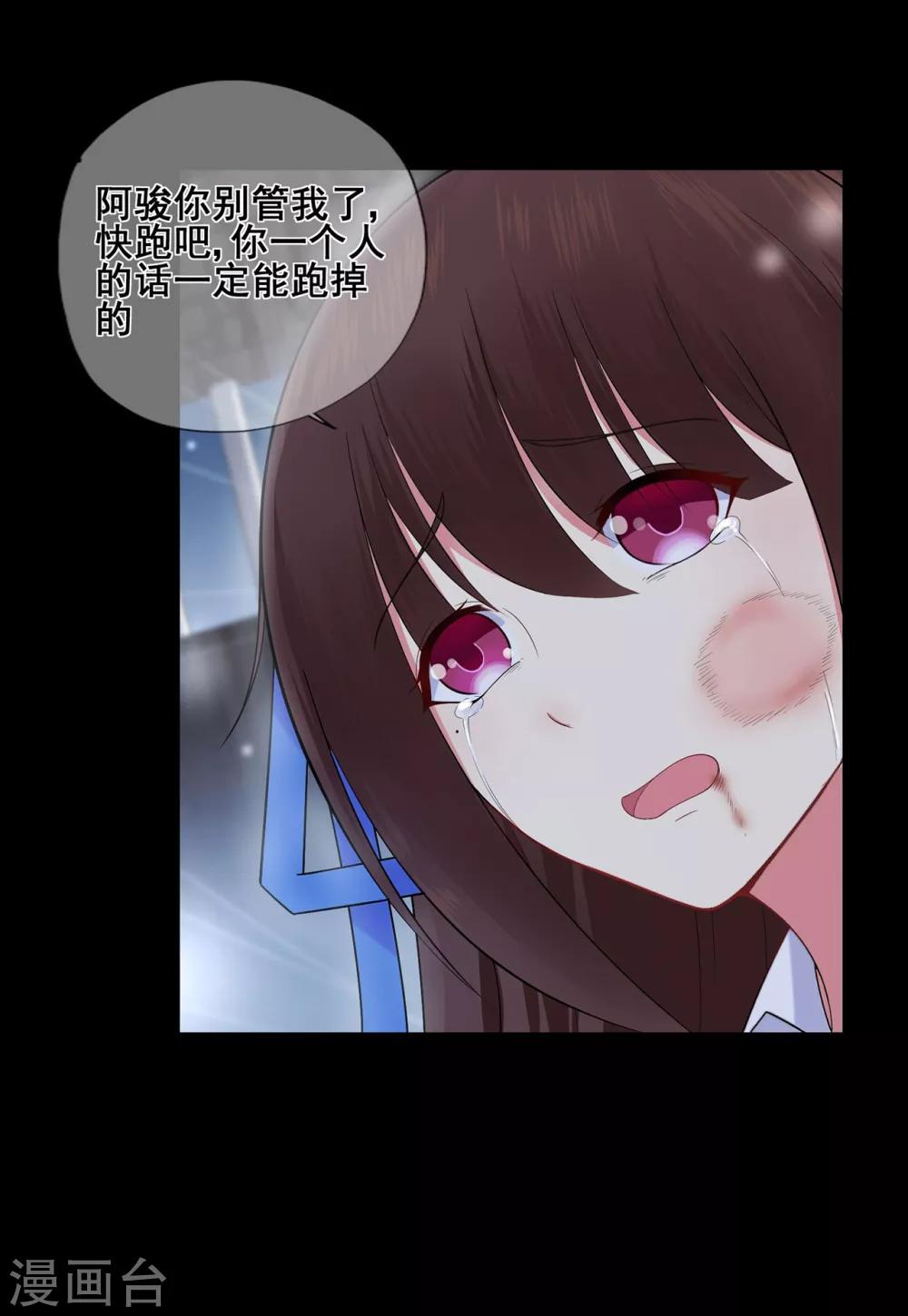 第37话 清算时间！天降正义-第41话